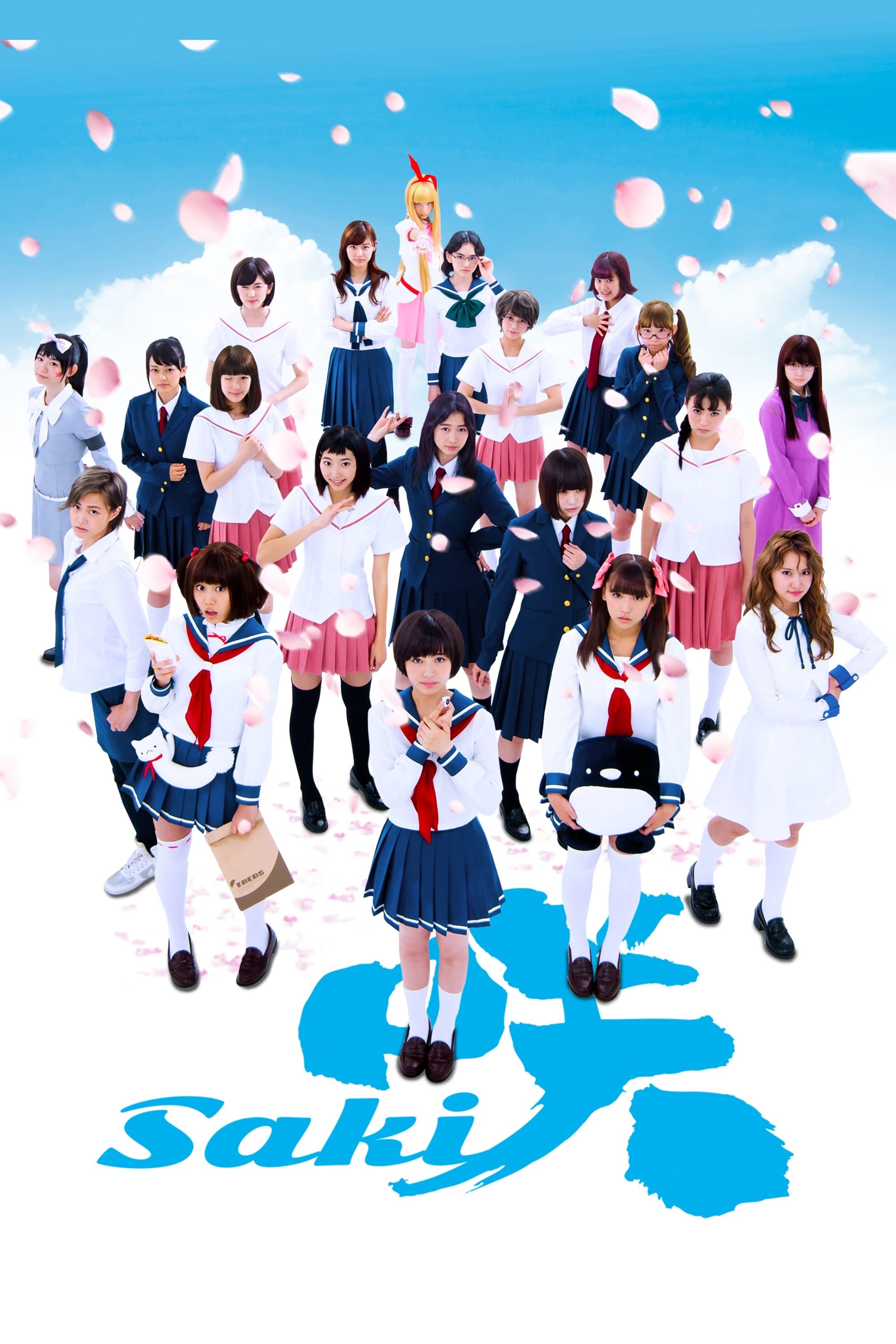 Poster Saki
