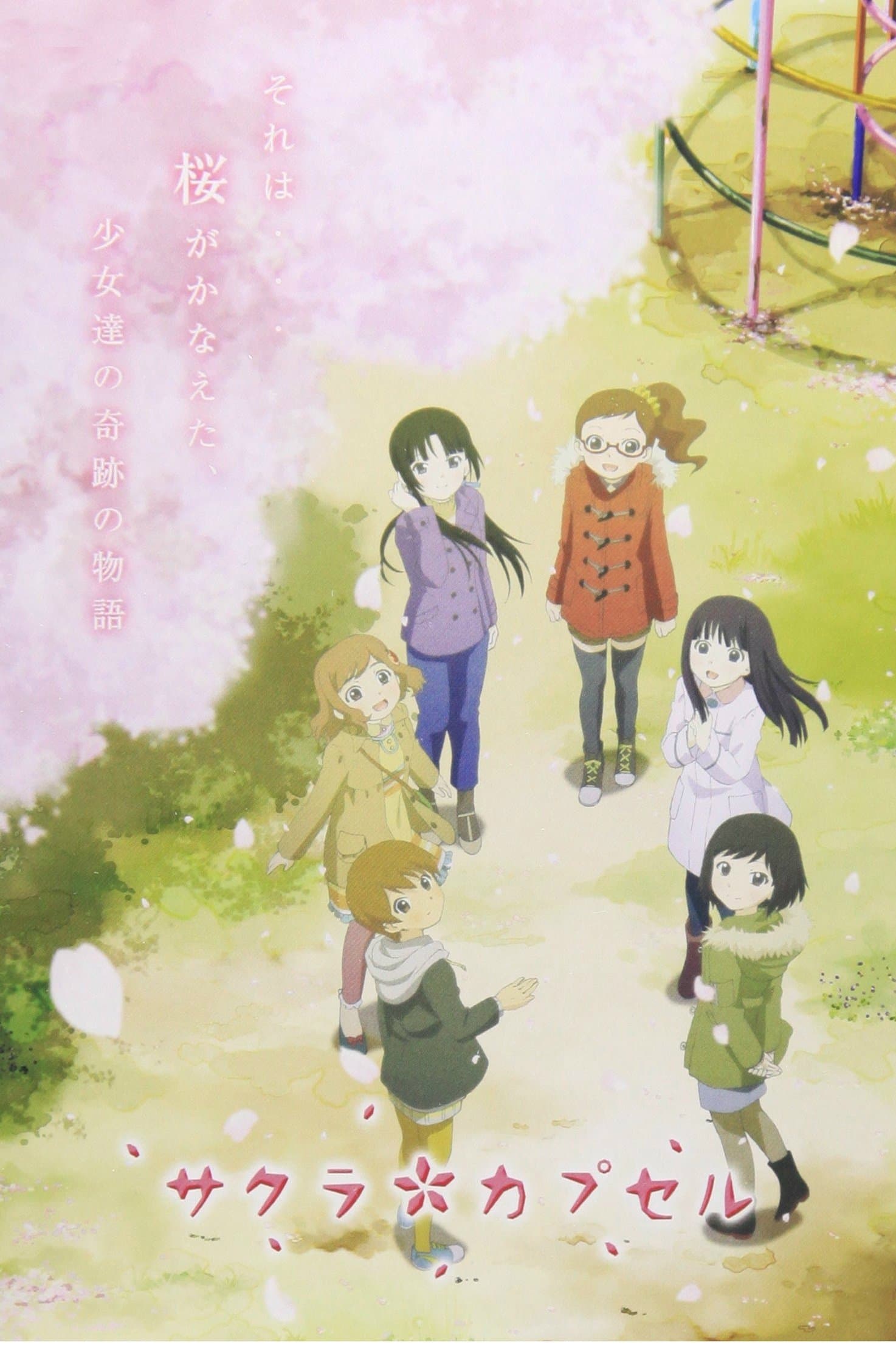Poster Sakura Capsule