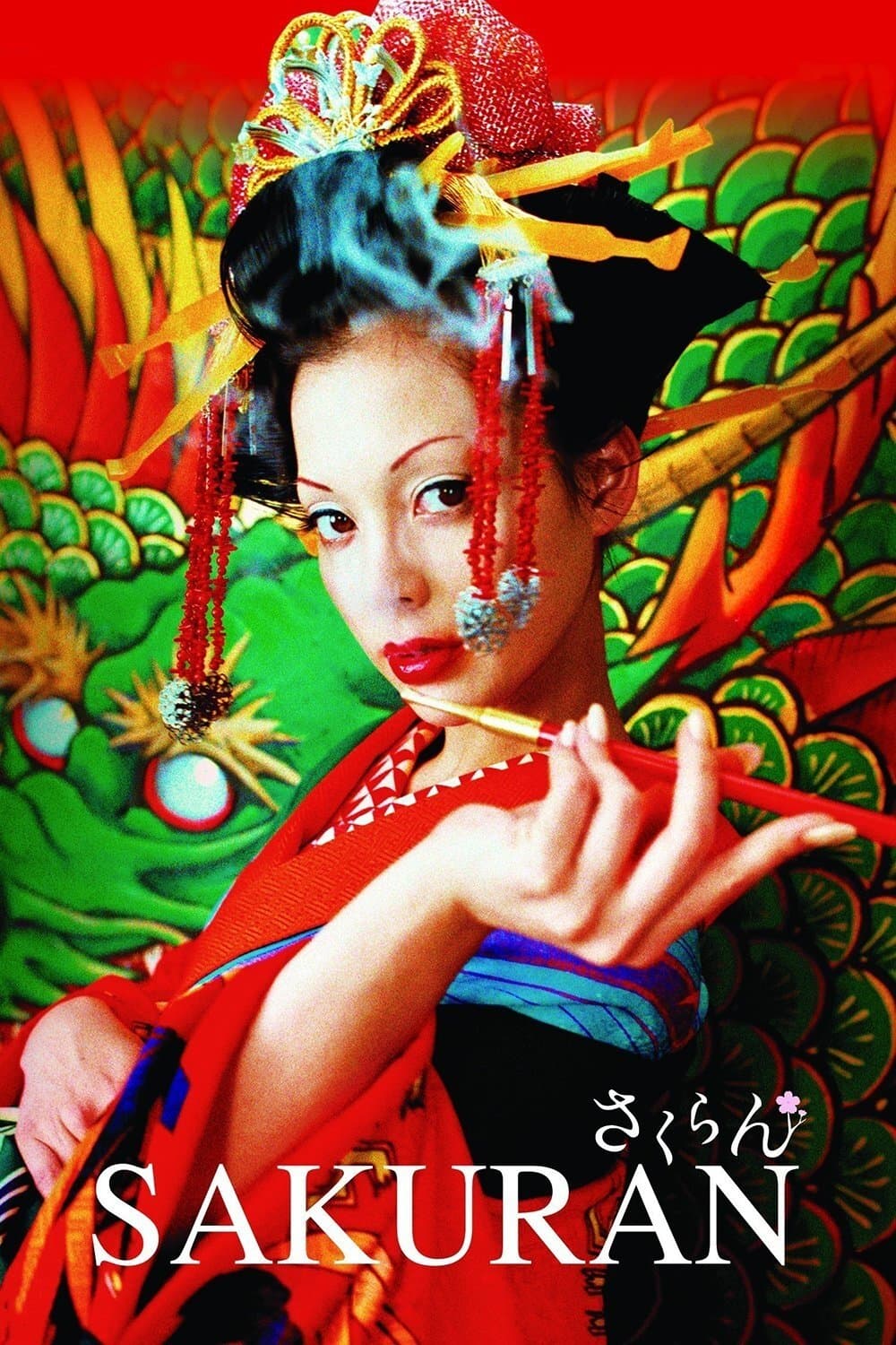 Poster Sakuran