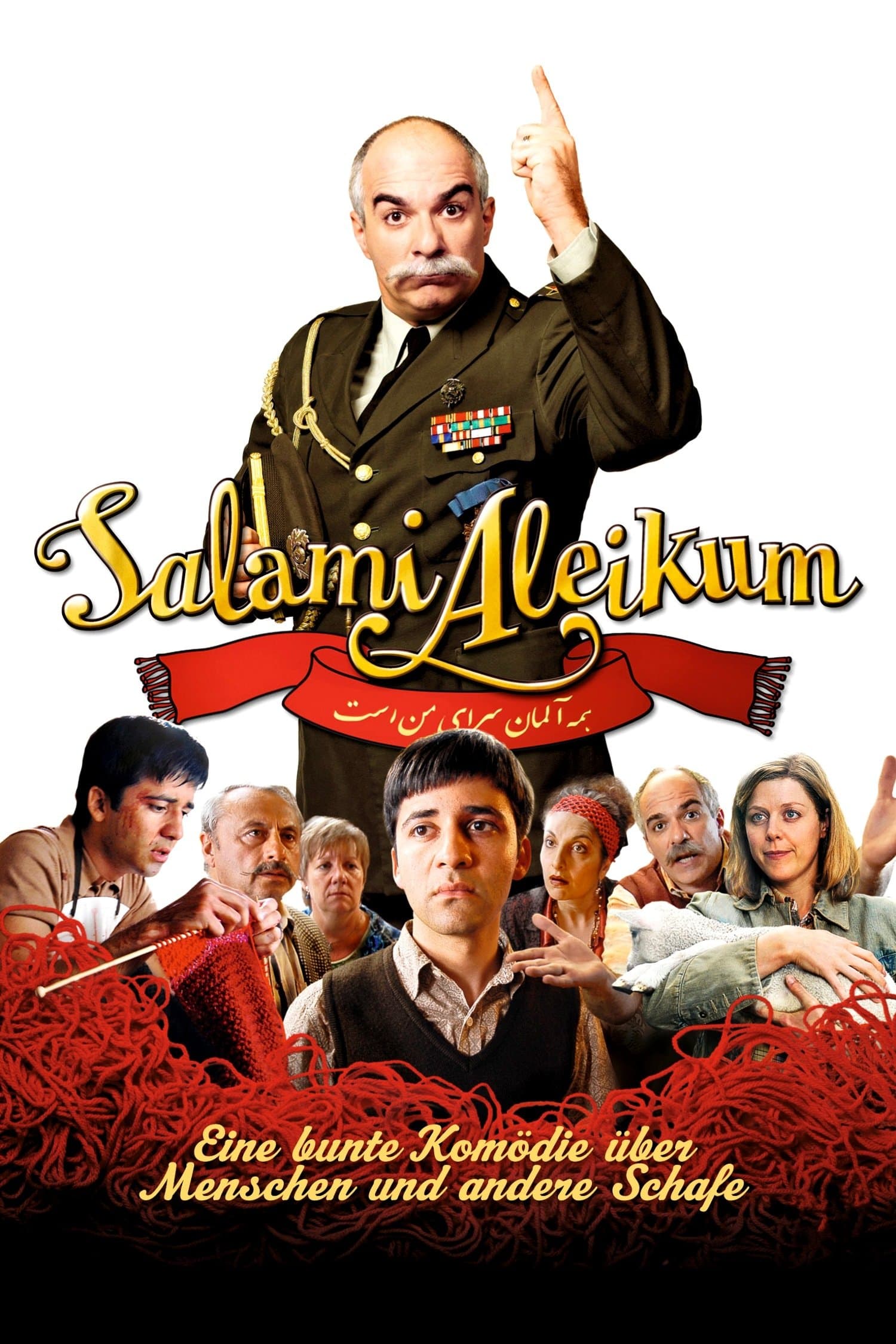 Poster Salami Aleikum
