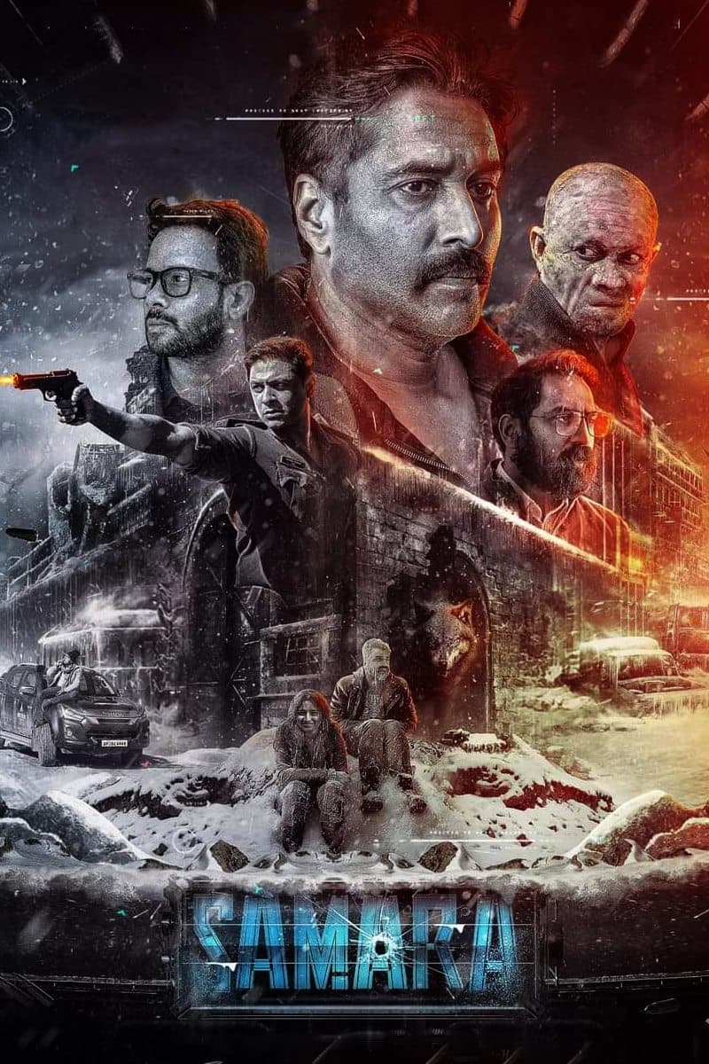 Poster Samara
