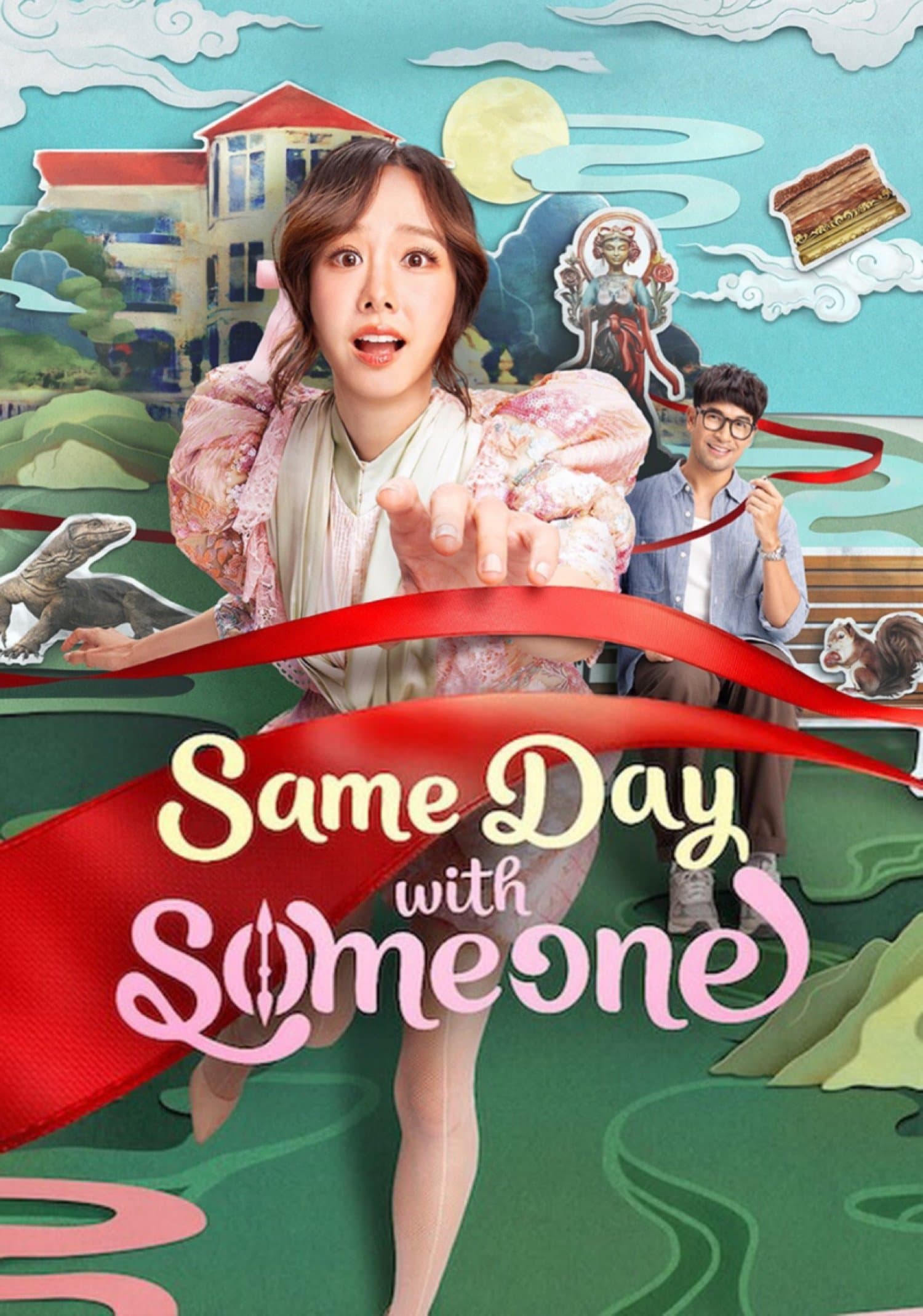 Poster Same Day with Someone