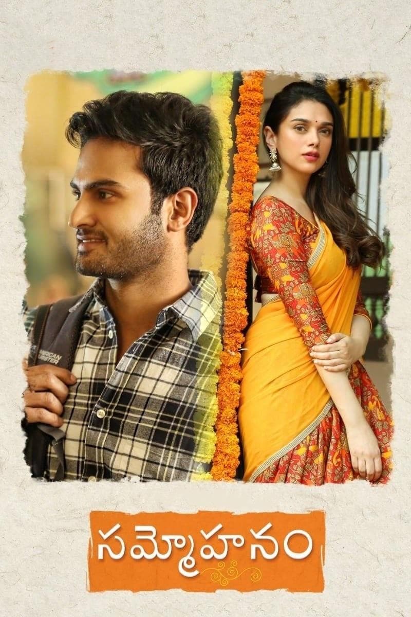 Poster Sammohanam