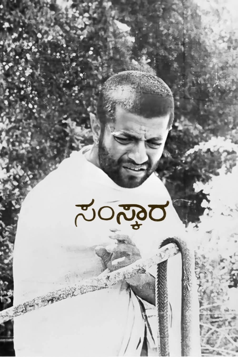 Poster Samskara