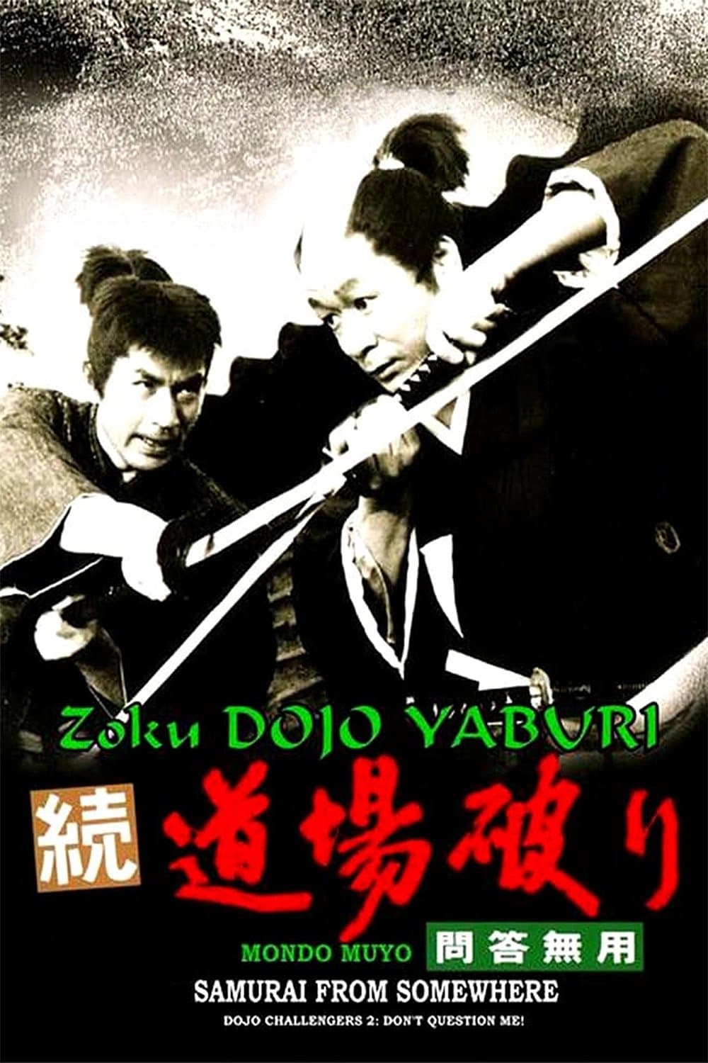 Poster Samurai from Somewhere