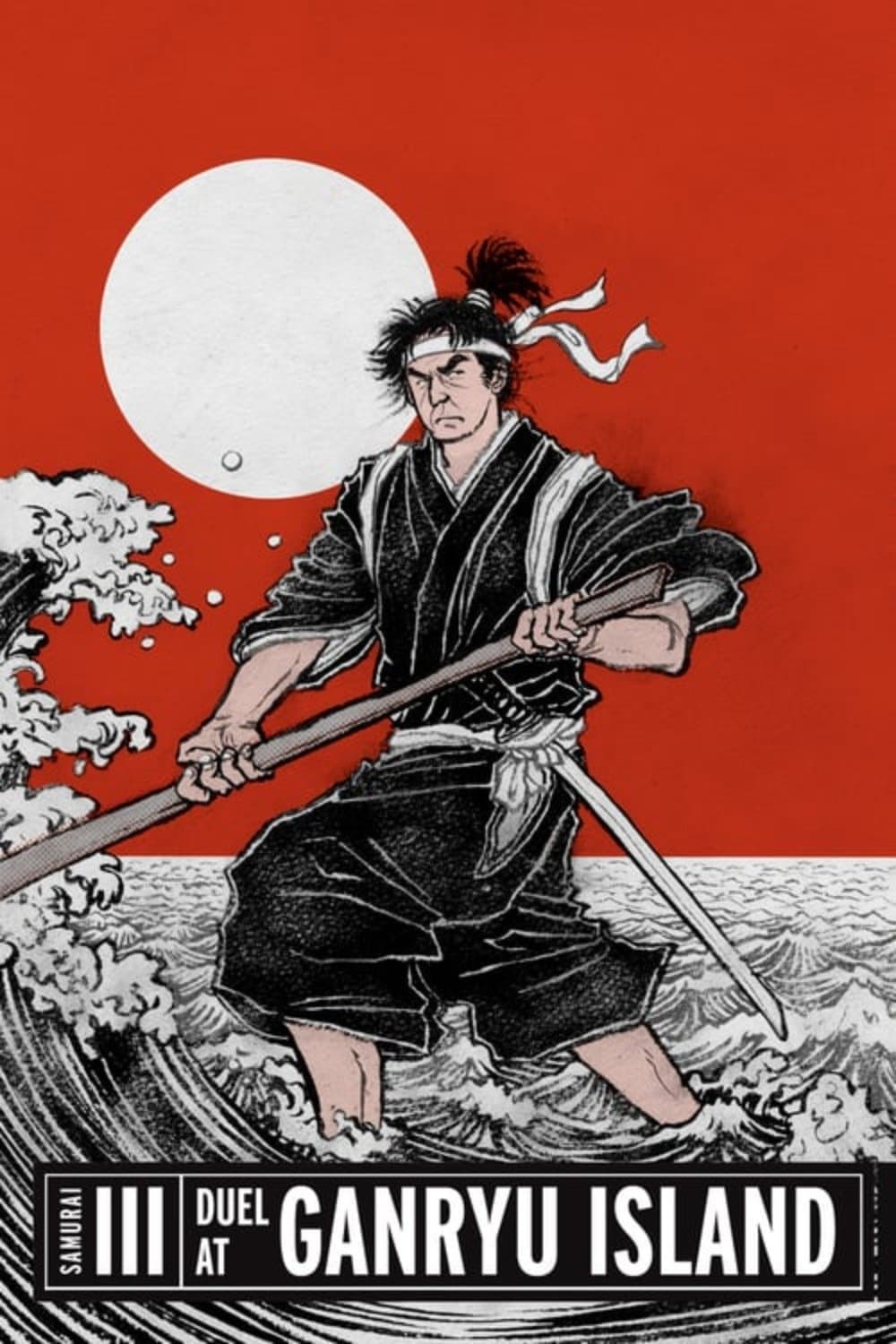 Poster Samurai III: Duel at Ganryu Island