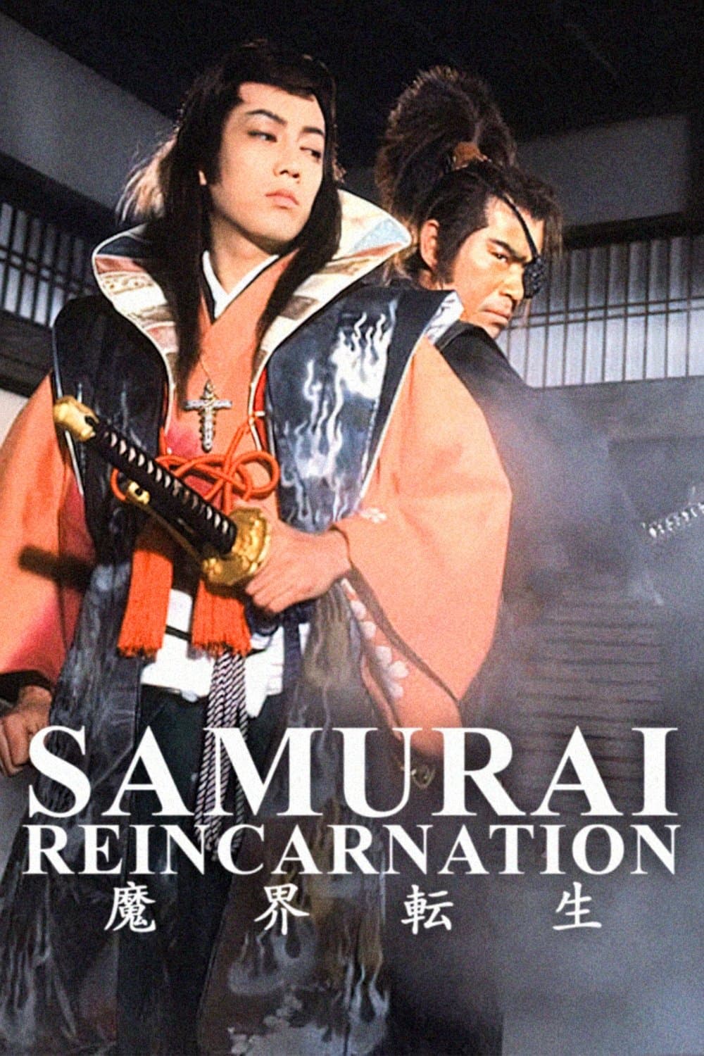 Poster Samurai Reincarnation