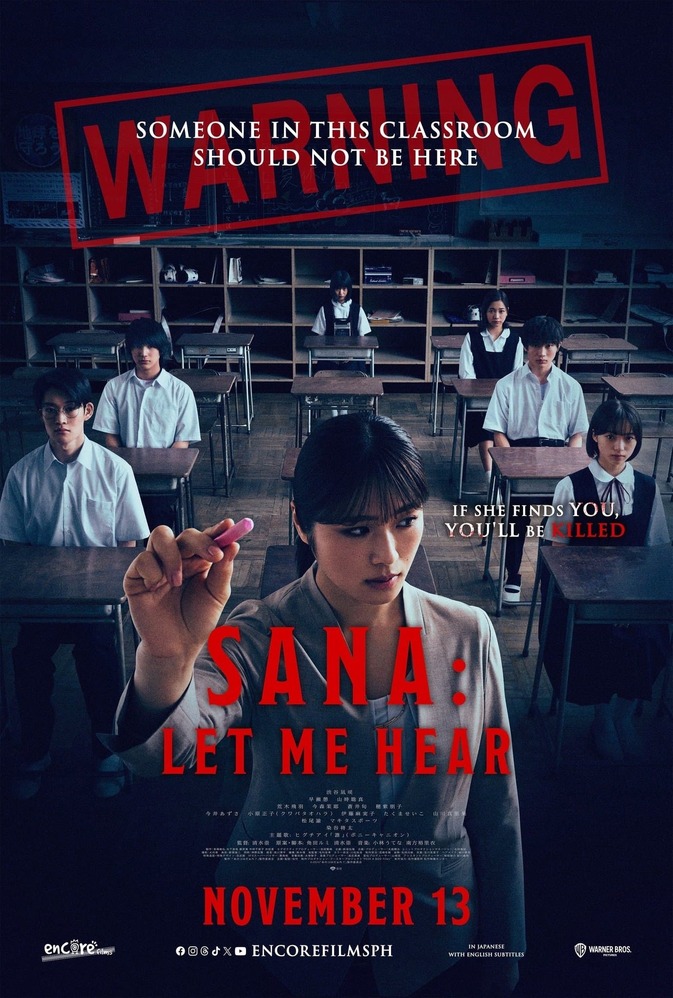 Poster Sana: Let Me Hear