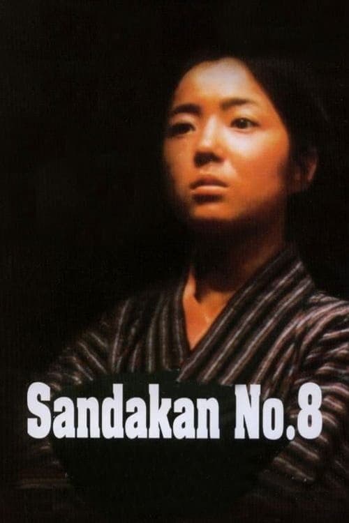 Poster Sandakan No. 8