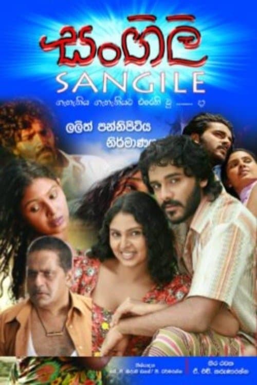 Poster Sangili