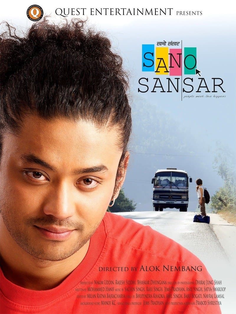 Poster Sano Sansar
