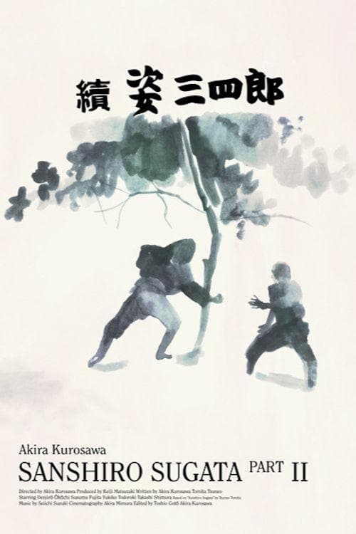 Poster Sanshiro Sugata Part Two