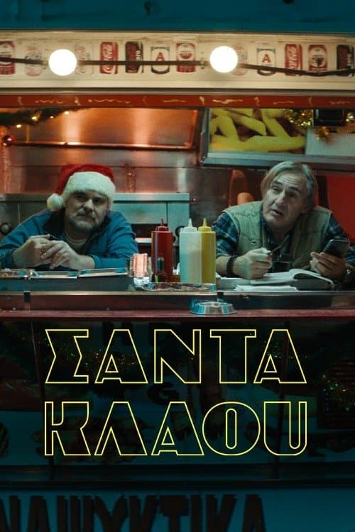 Poster Santa Klaou