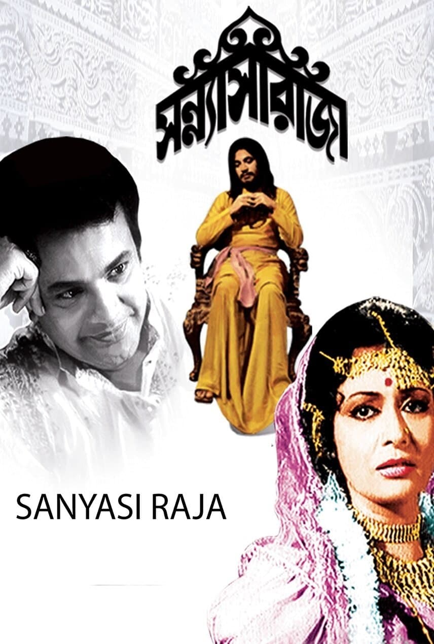 Poster Sanyasi Raja