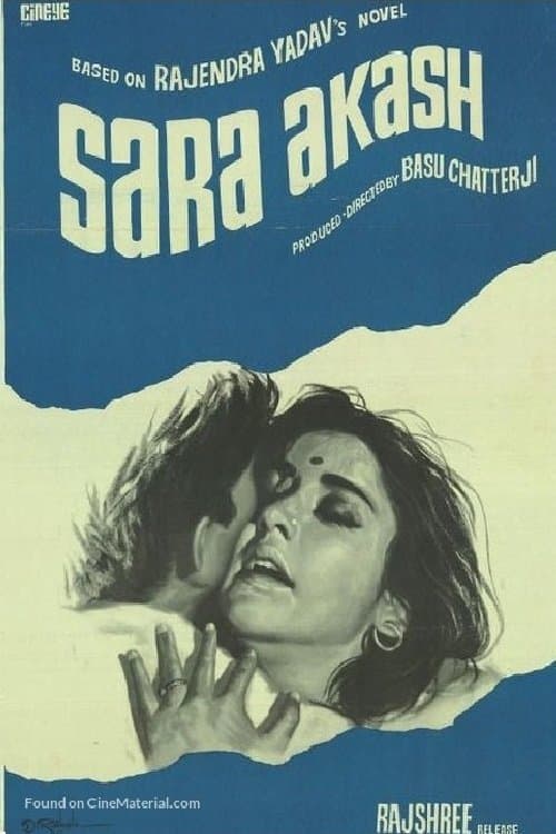 Poster Sara Akash