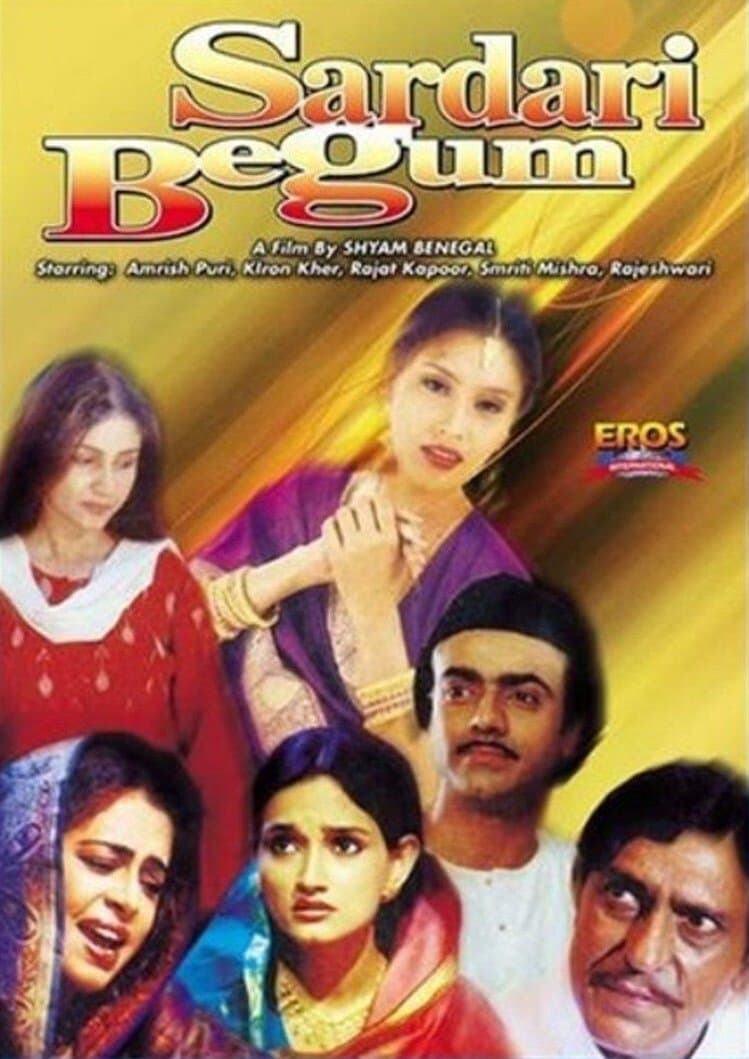 Poster Sardari Begum