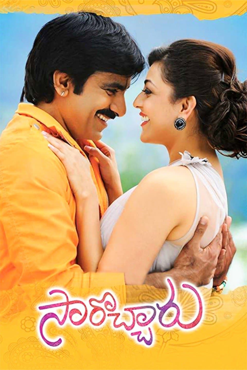 Poster Sarocharu