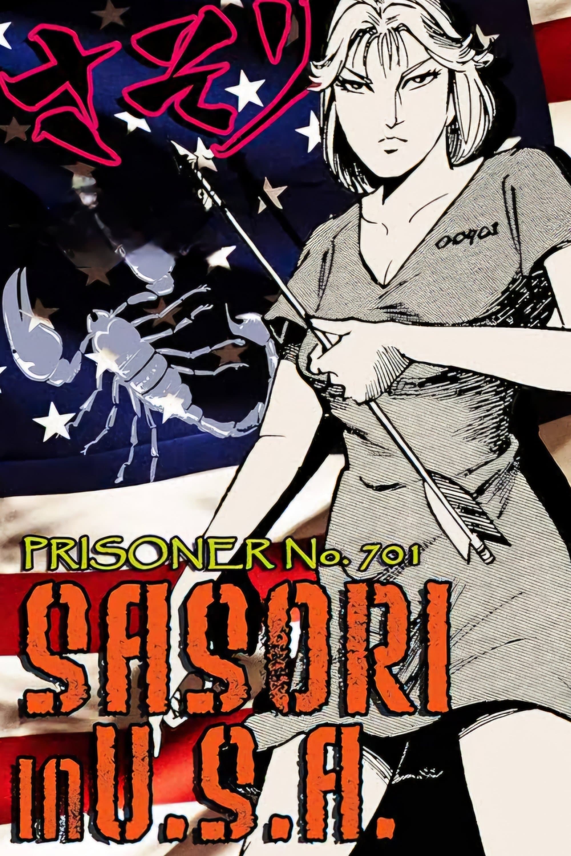 Poster Sasori in U.S.A.