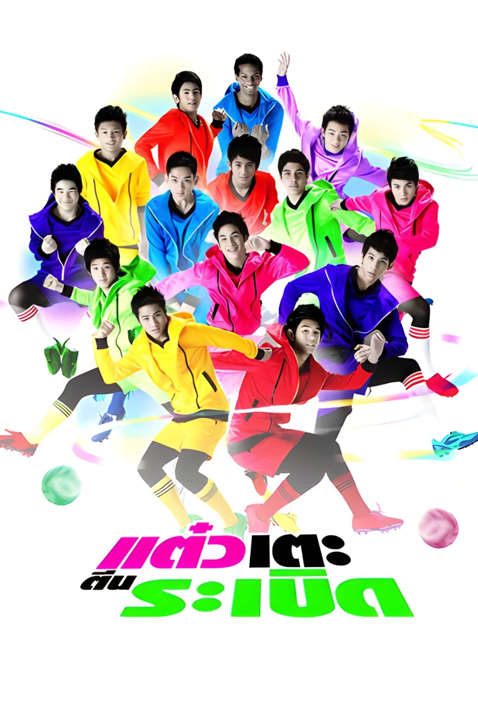 Poster Sassy Player