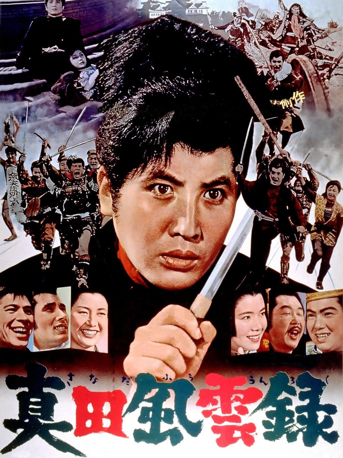 Poster Sasuke and His Comedians