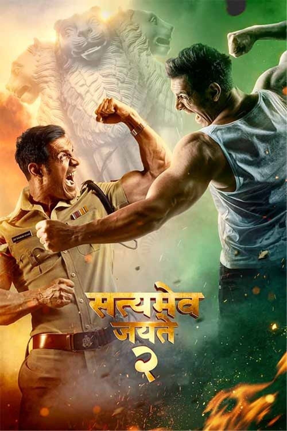 Poster Satyameva Jayate 2