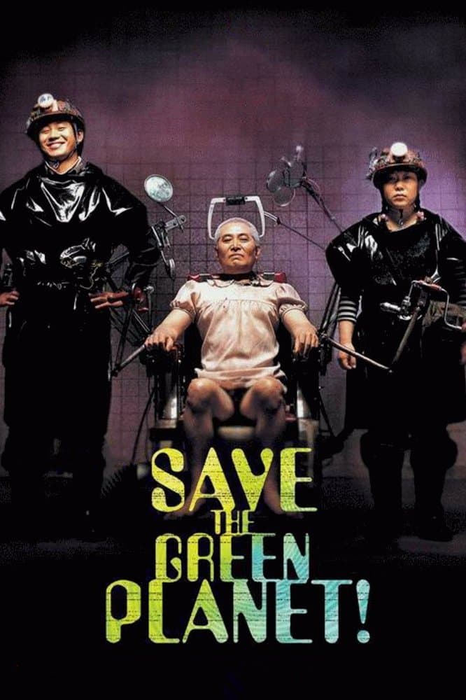 Poster Save the Green Planet!