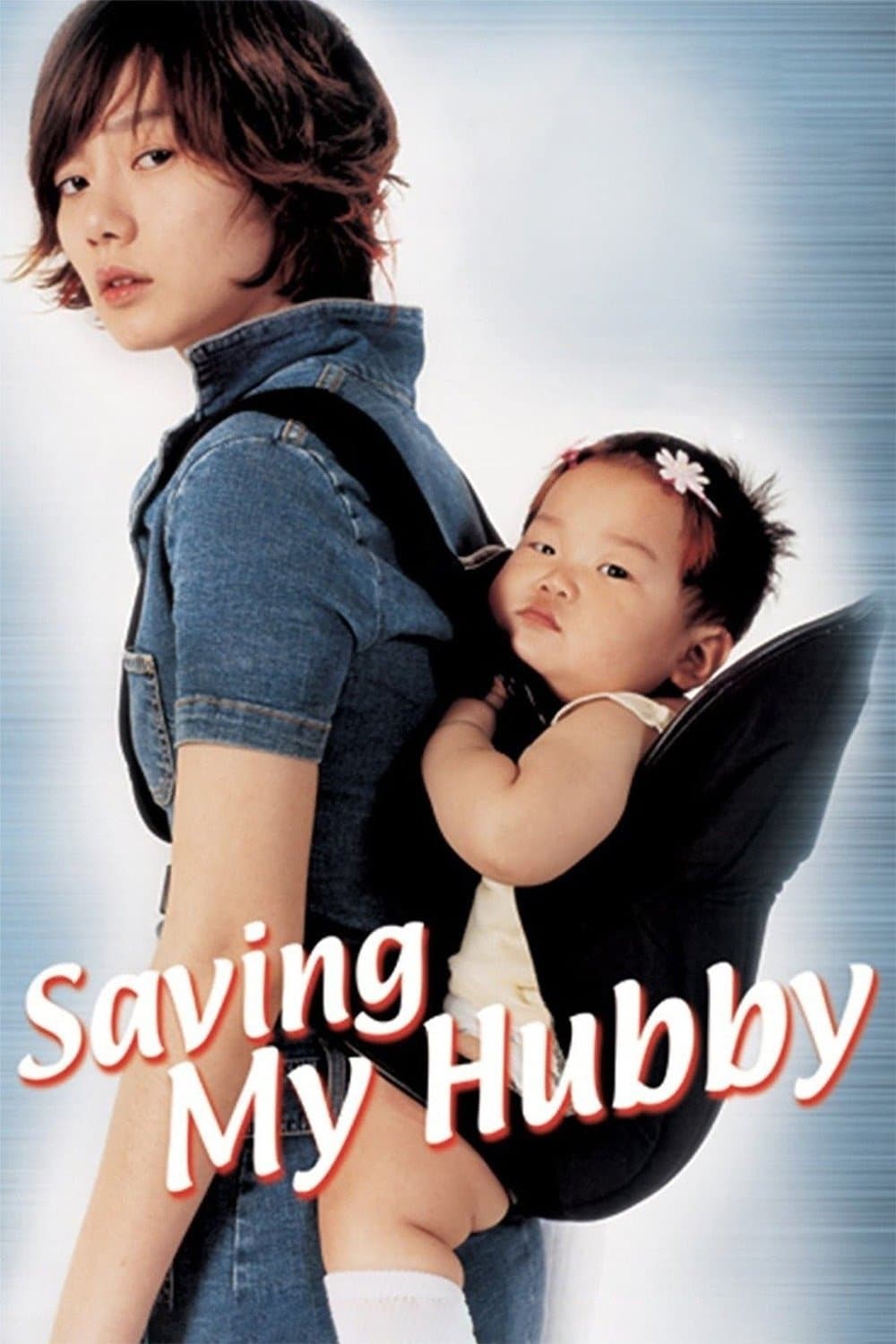 Poster Saving My Hubby