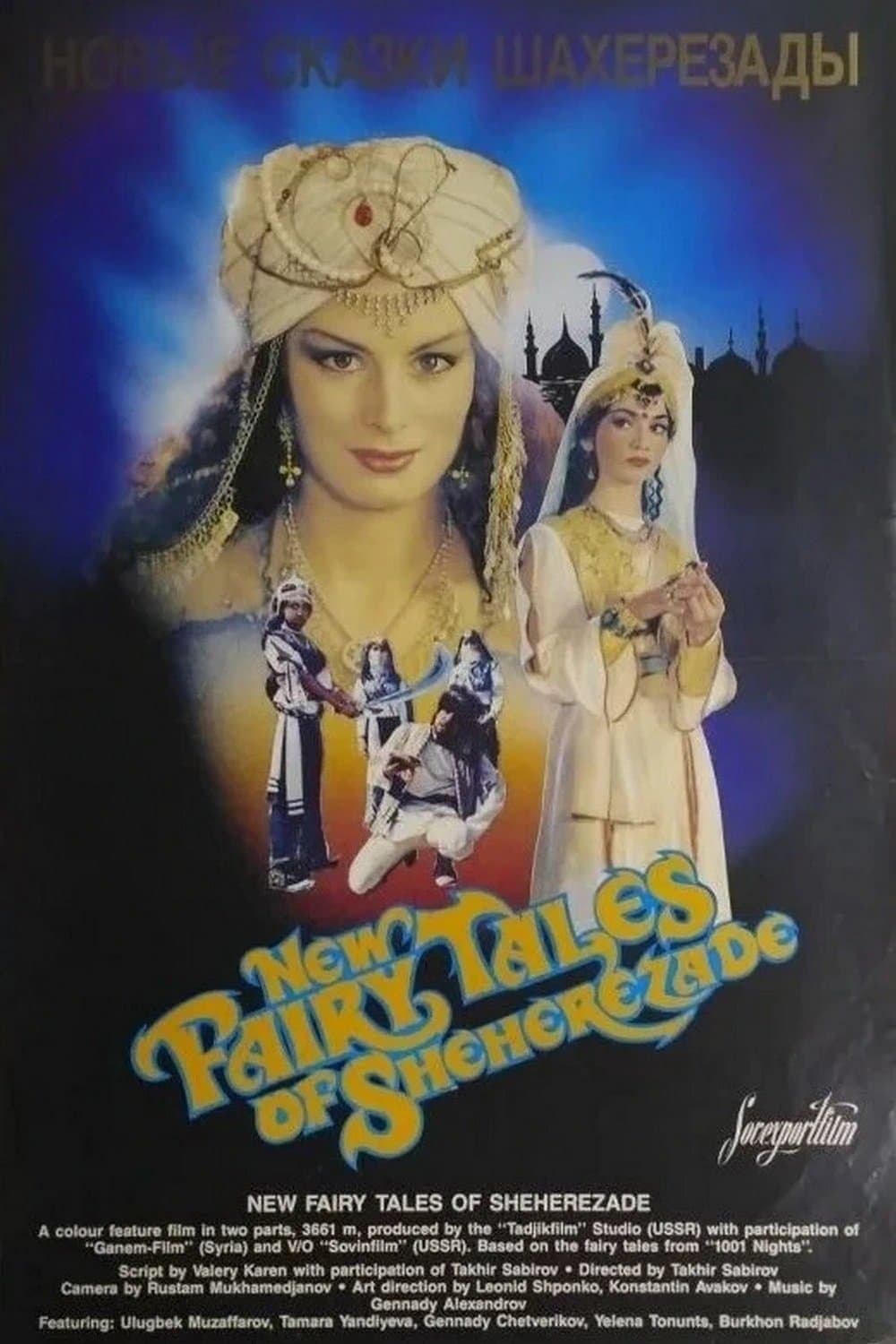 Poster Scheherazade's New Tales