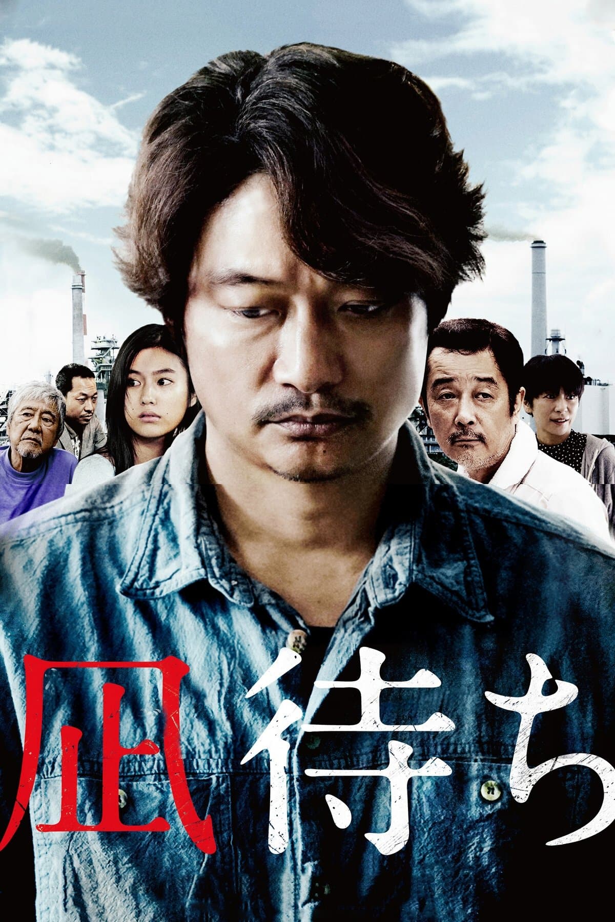 Poster Sea of Revival