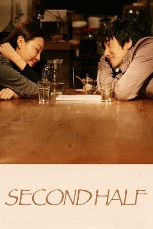 Poster Second Half