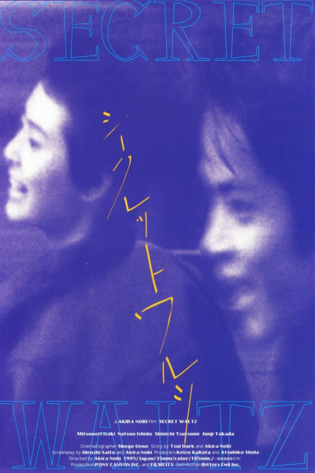 Poster Secret Waltz