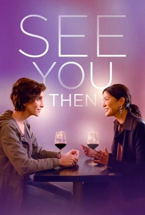 Poster See You Then