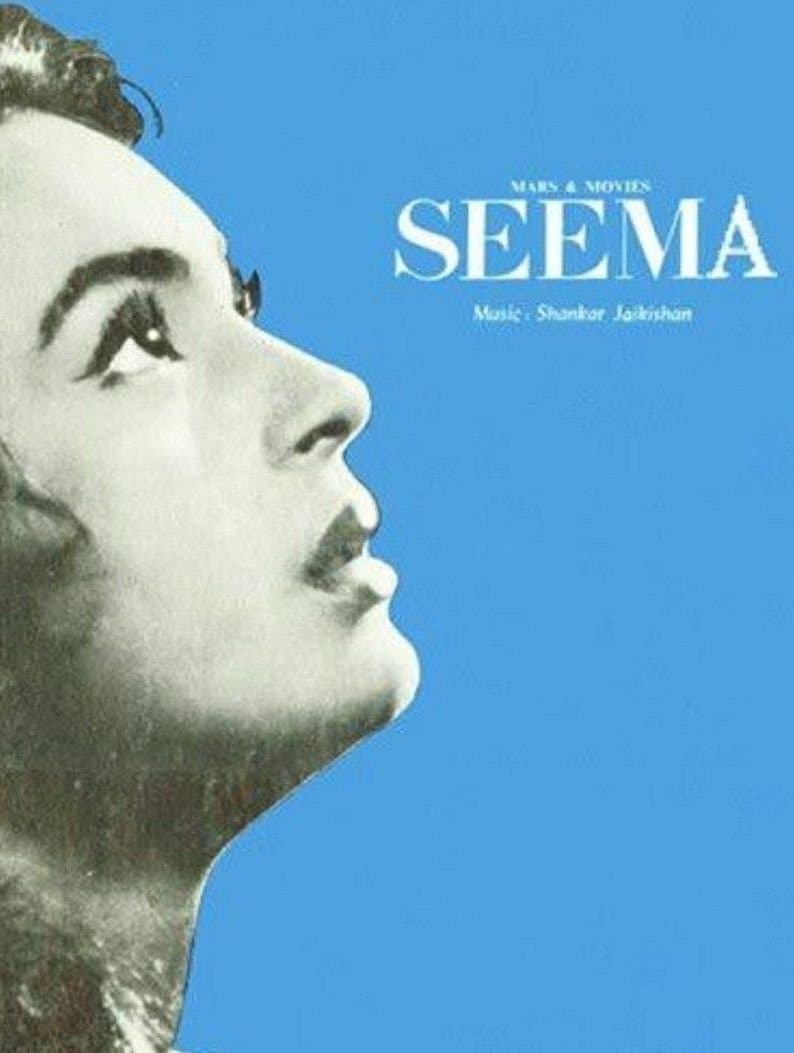 Poster Seema