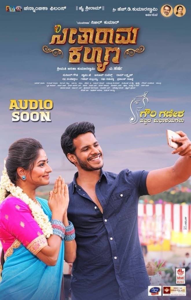 Poster Seetharama Kalyana