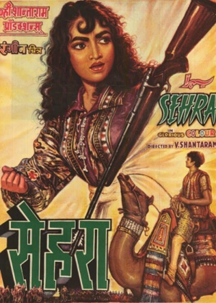 Poster Sehra