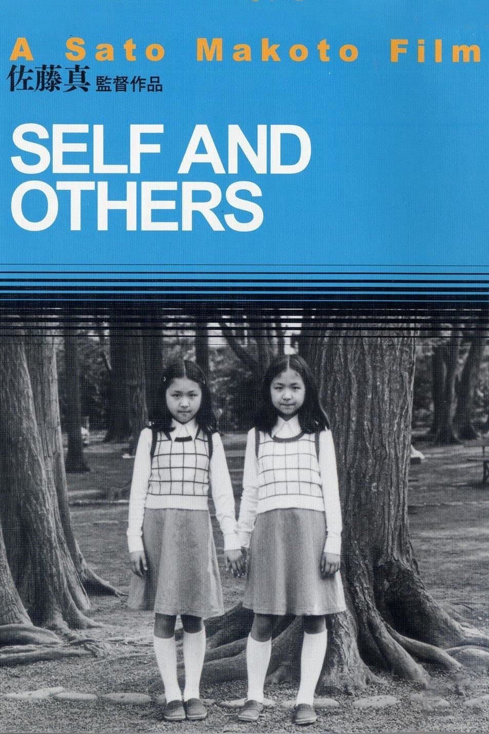 Poster Self and Others