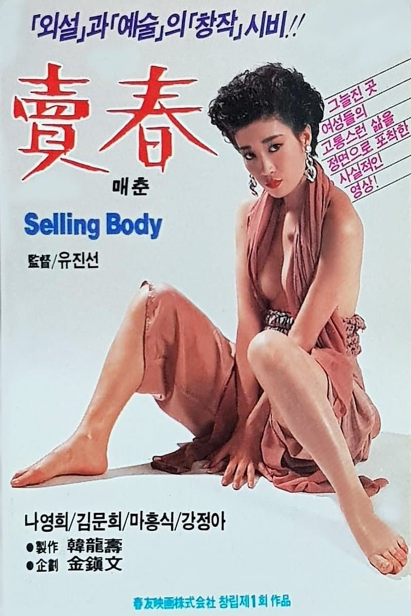 Poster Selling Body