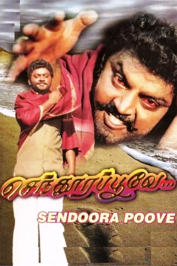 Poster Senthoora Poove