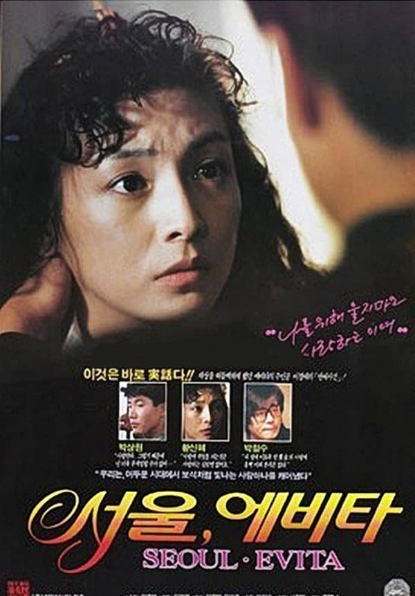 Poster Seoul Evita