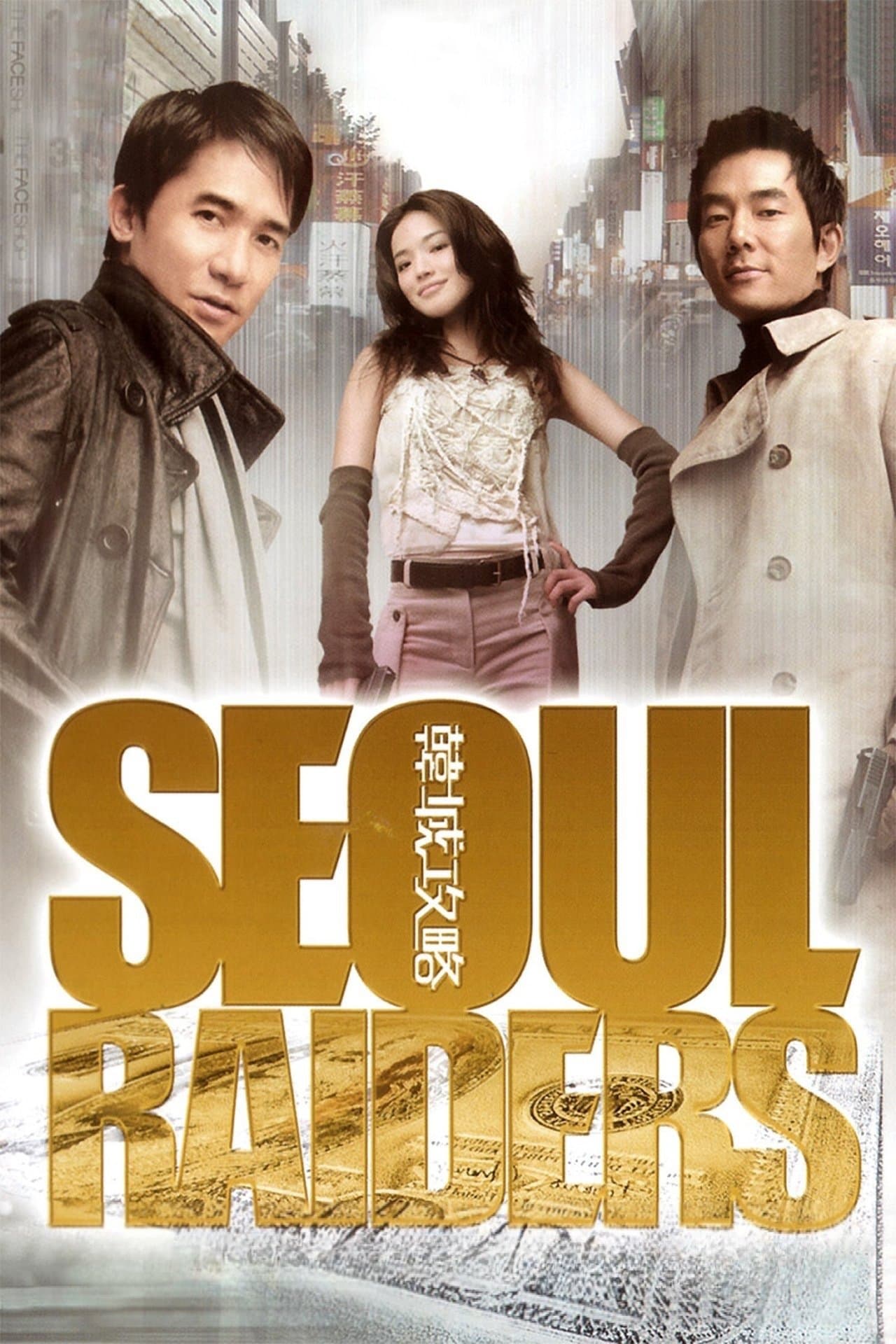 Poster Seoul Raiders