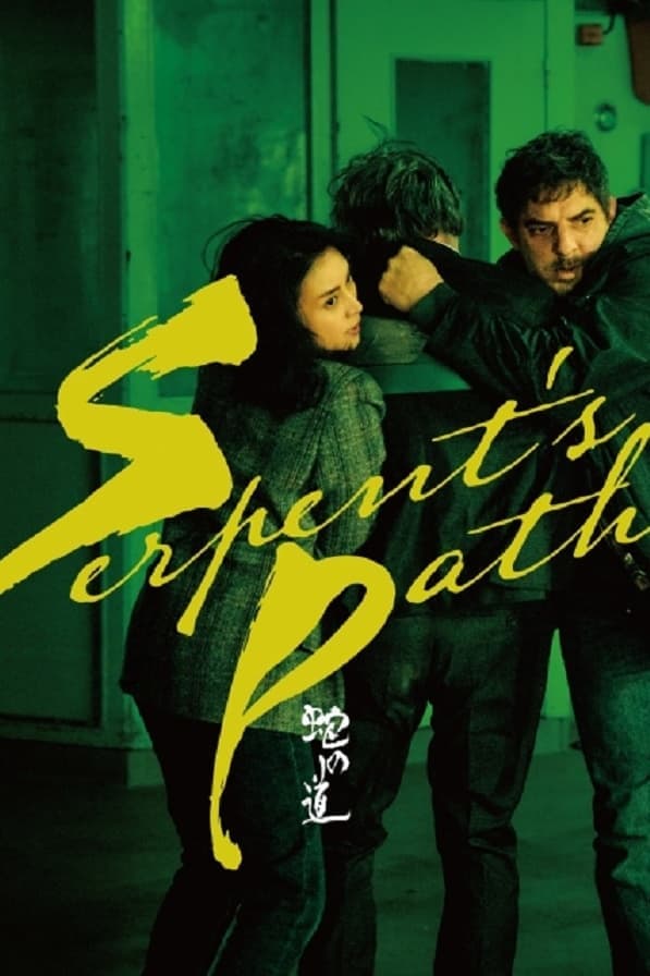 Poster Serpent's Path
