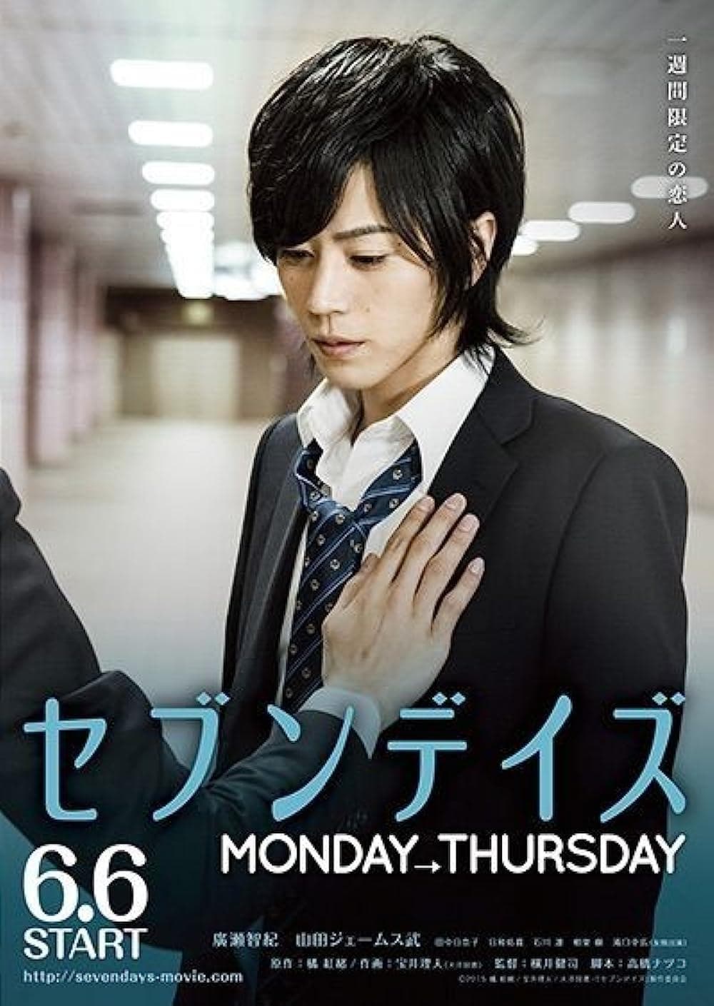 Poster Seven Days: Monday - Thursday