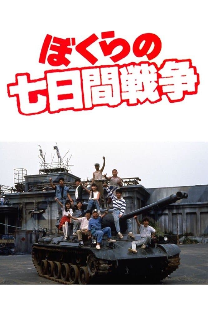 Poster Seven Days War