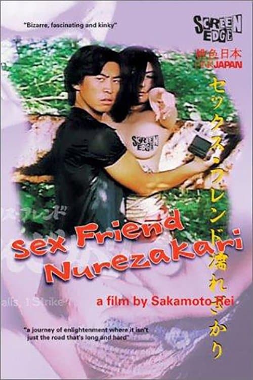 Poster Sex Friend Nurezakari