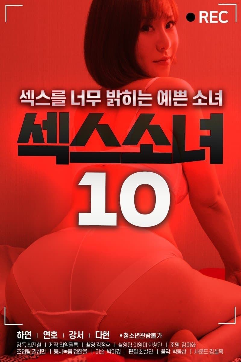Poster Sex Girl 10