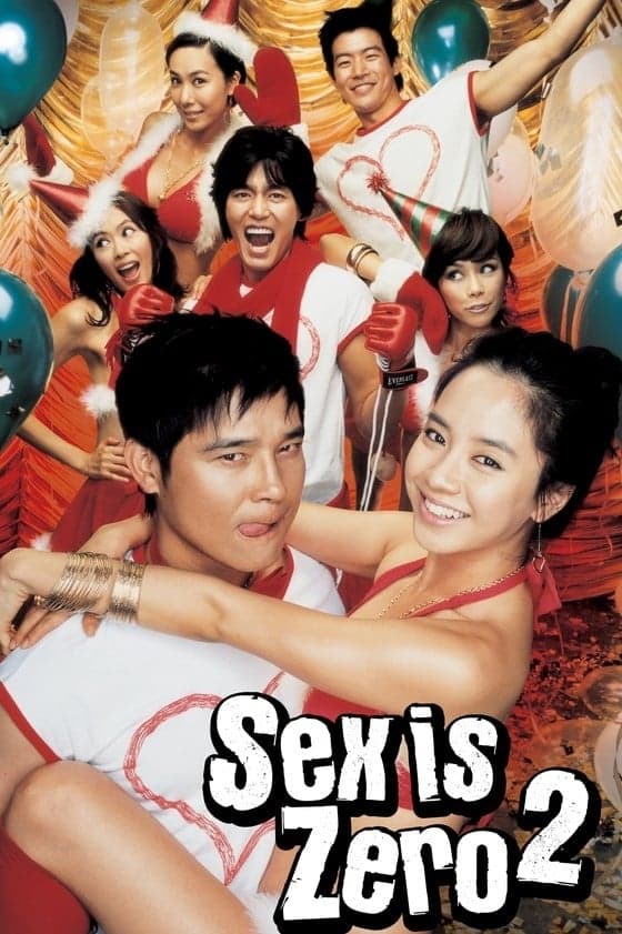 Poster Sex Is Zero 2
