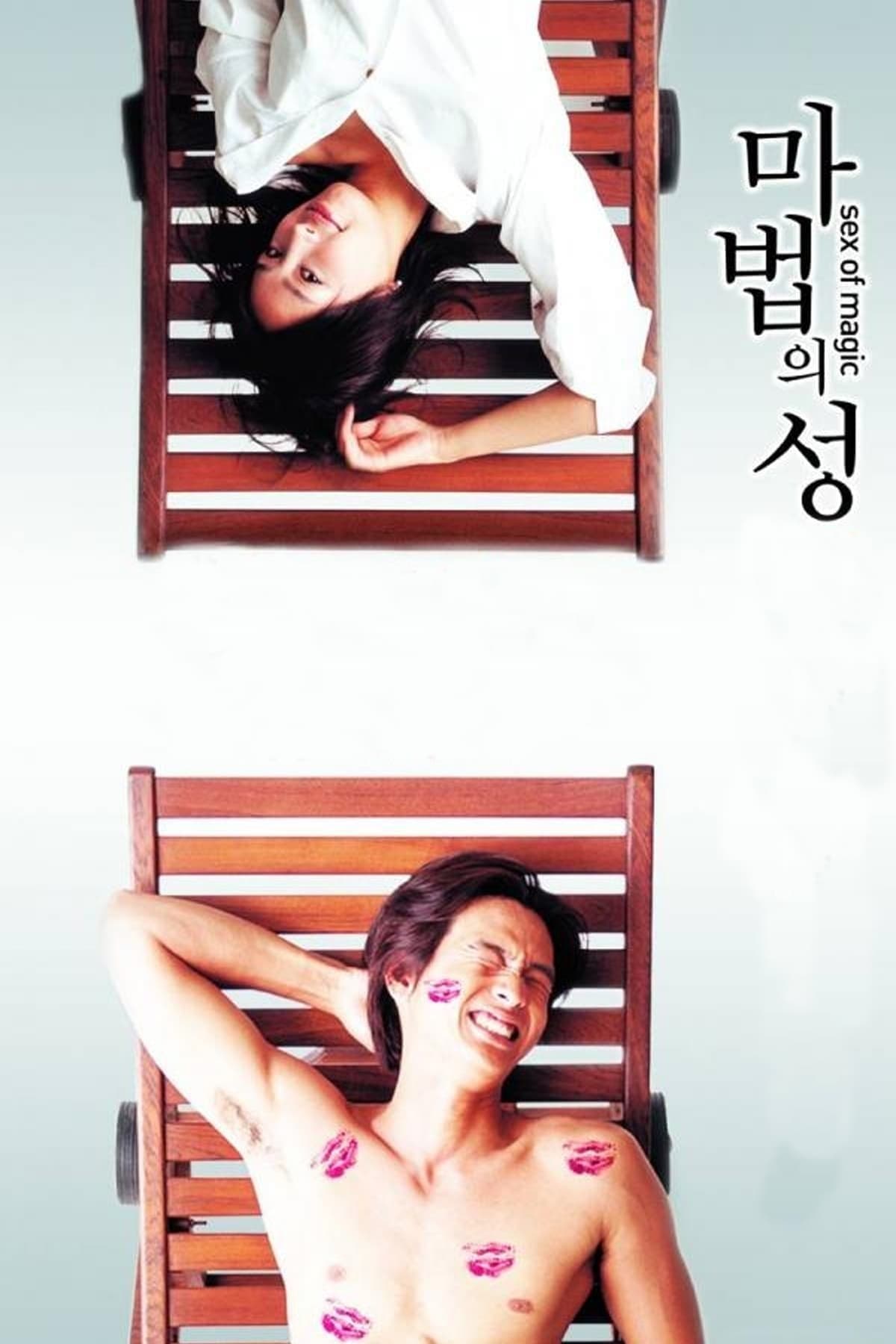 Poster Sex of Magic