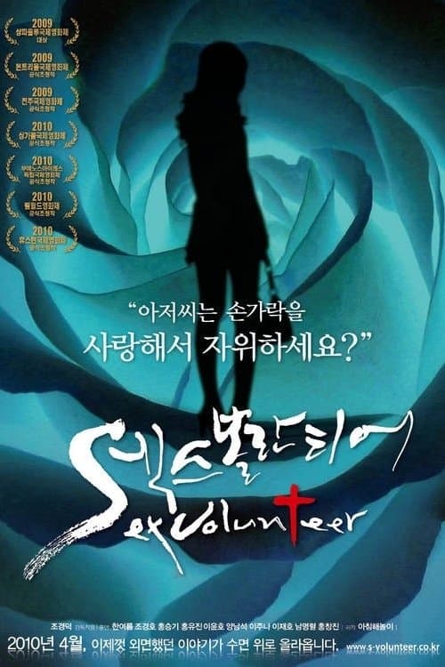Poster Sex Volunteer