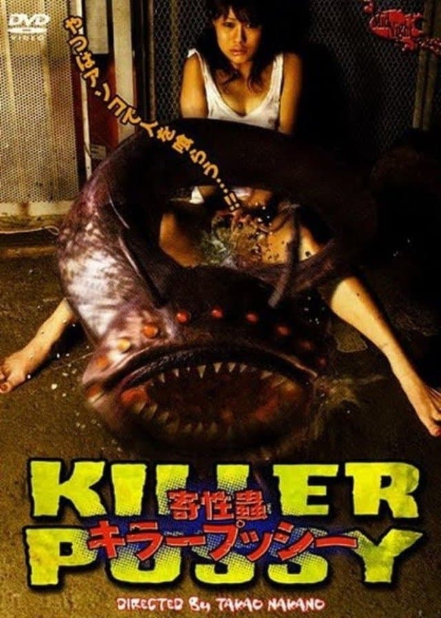 Poster Sexual Parasite: Killer Pussy
