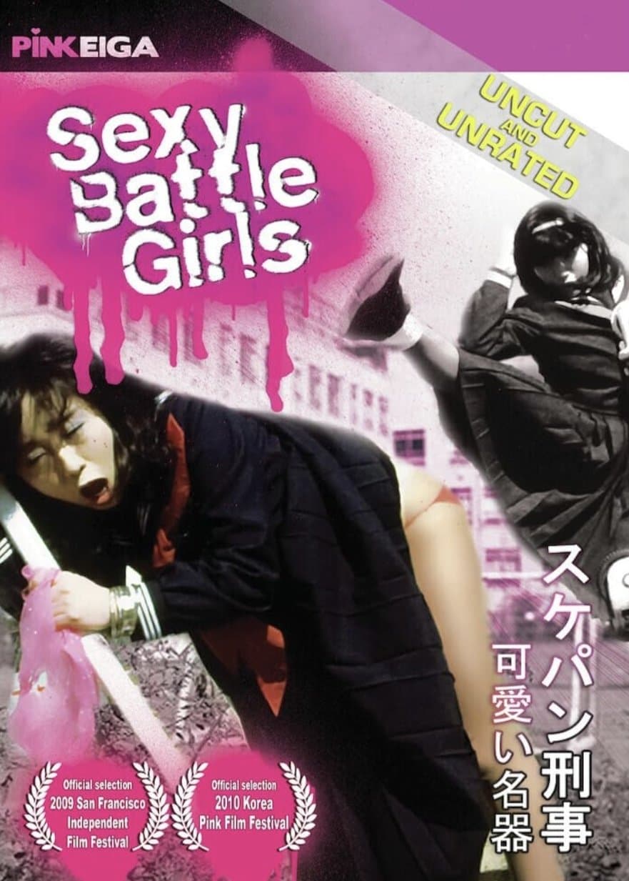 Poster Sexy Battle Girls